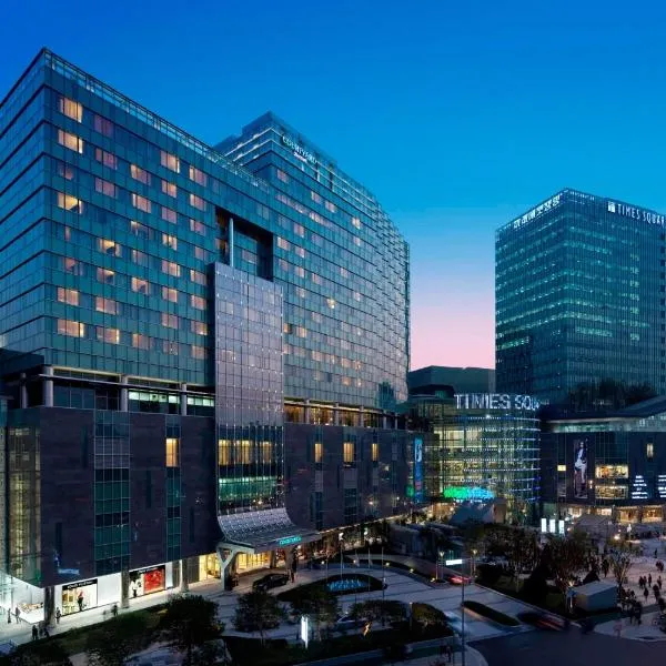 首尔时代广场万怡酒店，位于光明市的酒店