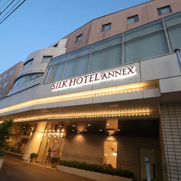 Silk Hotel Annex，位于Toyooka的酒店