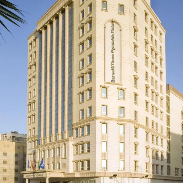 Barceló Cairo Pyramids，位于Kafrat al Jabal的酒店