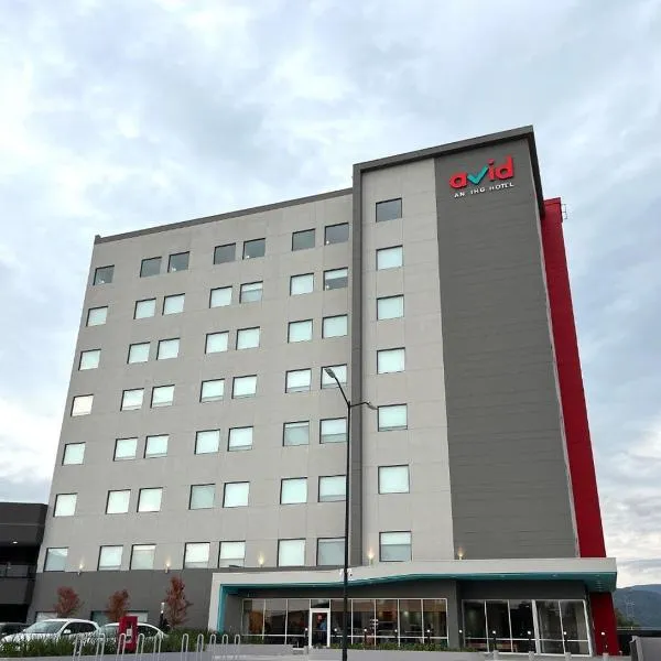 avid hotels - Guadalajara Av Vallarta Pte, an IHG Hotel，位于Tala的酒店