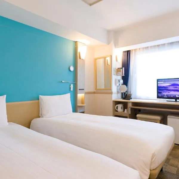 Toyoko Inn Matsudo eki Higashi guchi，位于松户市的酒店