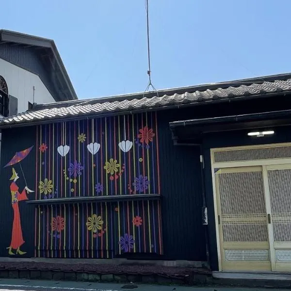 宿いちのみや，位于Ichinomiya的酒店