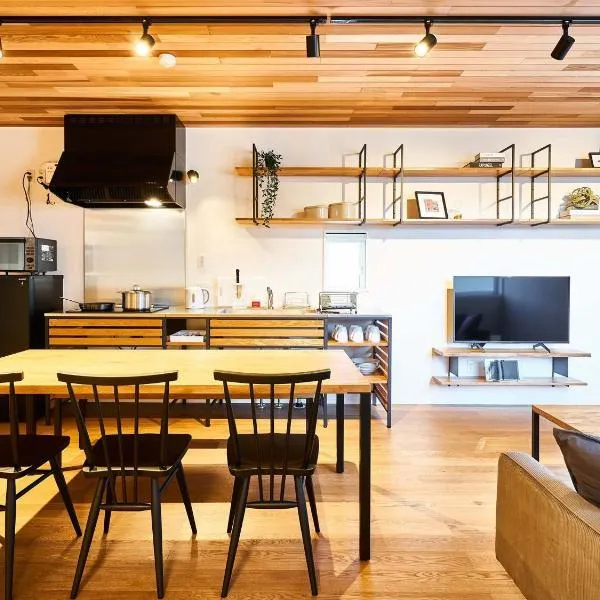 Rakuten STAY HOUSE x WILL STYLE Saga Imari 102，位于伊万里市的酒店