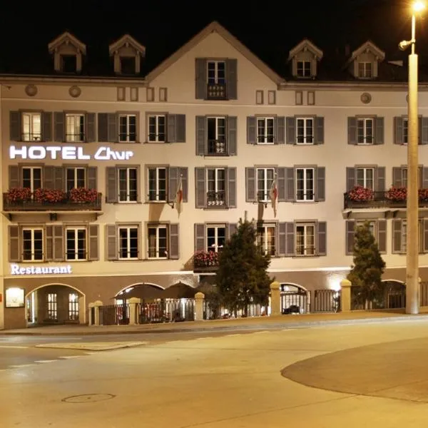 HotelChur.ch，位于库尔瓦尔登的酒店