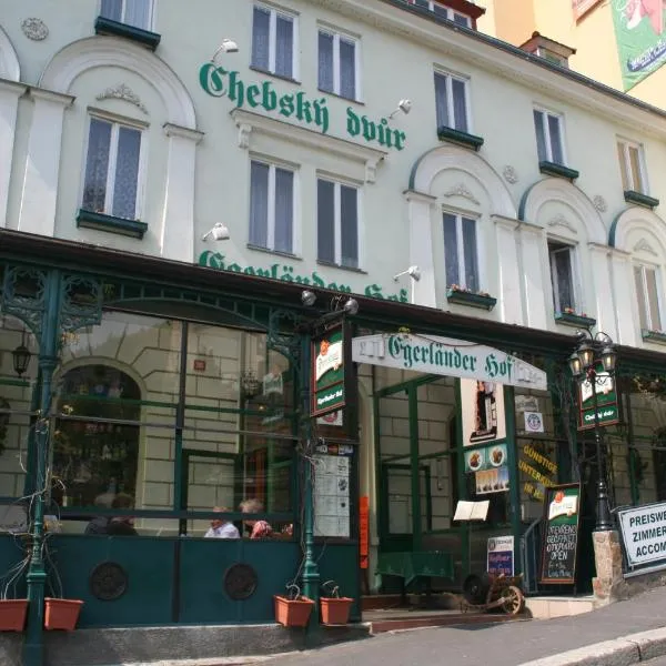 彻伯斯奇杜弗尔伊格兰德霍夫酒店，位于卡罗维发利的酒店