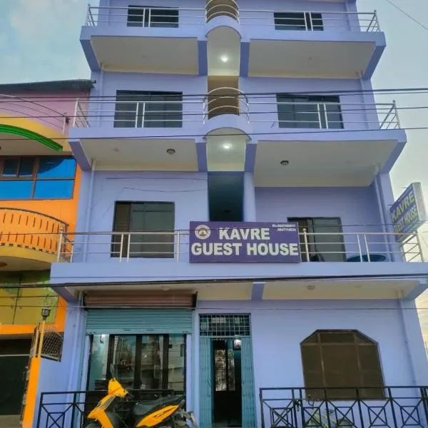 Kavre Guest House，位于拜拉哈瓦的酒店