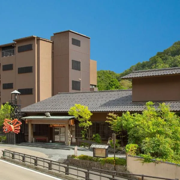 山中温泉卡佳利吉祥亭日式旅馆，位于加贺的酒店