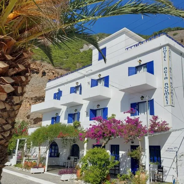 Agia Roumeli APARTMENT，位于阿吉亚努美利的酒店