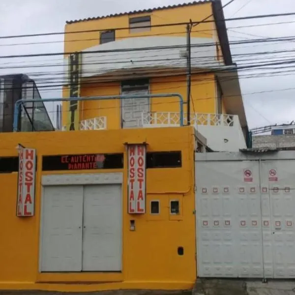 Hostal El Auténtico Diamante，位于基多的酒店