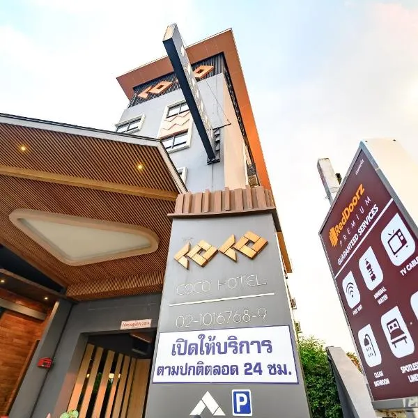 Coco Hotel，位于Ban Khlong Bang Ping的酒店