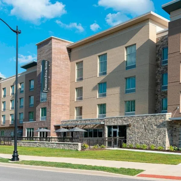 Fairfield Inn & Suites by Marriott Indianapolis Carmel，位于Zionsville的酒店