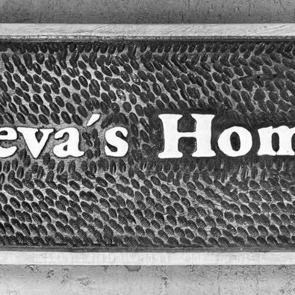 Beva's home Chajari，位于查哈里的酒店