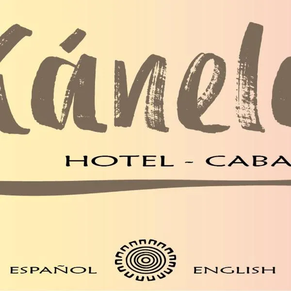 Kánela Hotel - Cabañas，位于La Unión的酒店