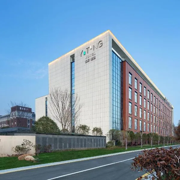台州远洲逸廷酒店，位于椒江的酒店
