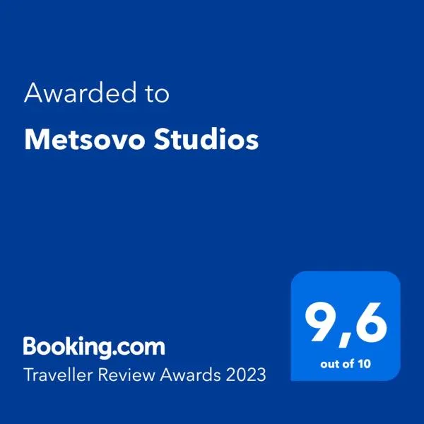 Metsovo Studios，位于拉加纳斯的酒店