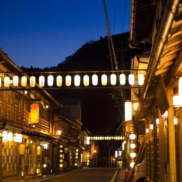 花屋徳兵卫旅馆，位于天川村的酒店