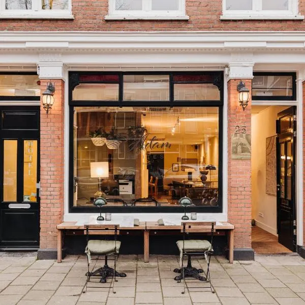 Adam Suites Hotel，位于阿姆斯特丹的酒店