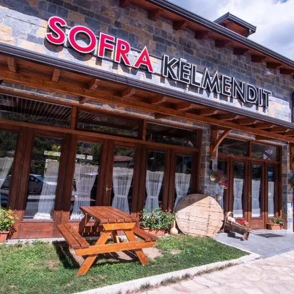 Sofra Kelmendit，位于Razëm的酒店