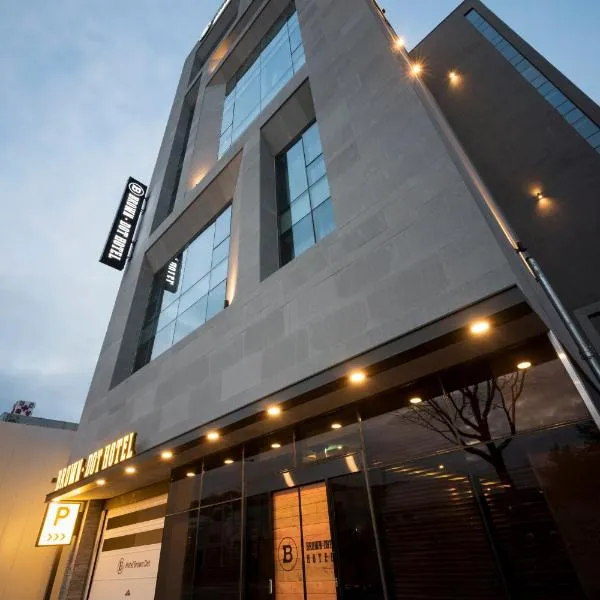 Browndot hotel Guseo，位于釜山的酒店