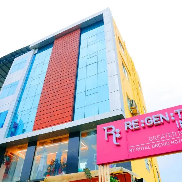 Regenta Inn Greater Noida, 15 Mins to India Expo Mart，位于大诺伊达的酒店