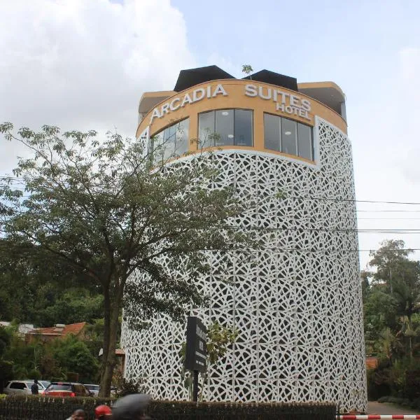 Arcadia Suites - Kampala，位于Kyambogo的酒店