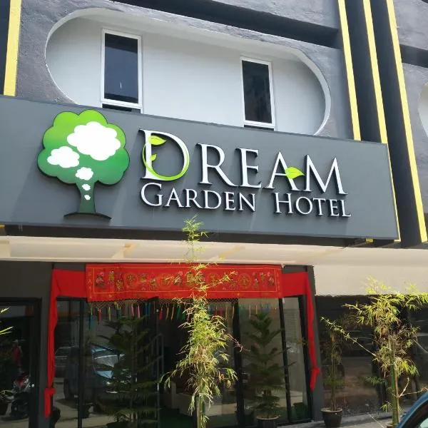 梦幻花园酒店 ，位于巴生的酒店
