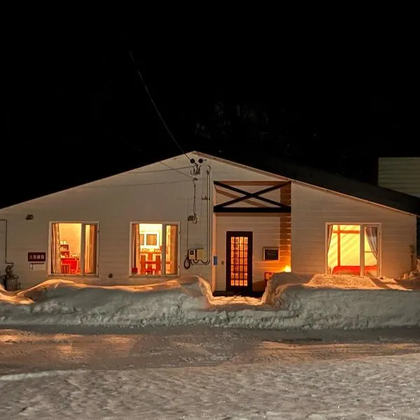 AnYa Ski in & Ski out at Pippu Hokkaido Max 6 ppl，位于比布的酒店