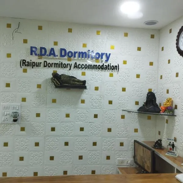 RDA Dormitory，位于Dharmpura的酒店