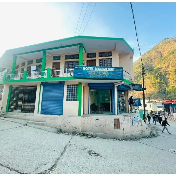 Hotel Maharishi, Uttarkashi，位于Madheso的酒店