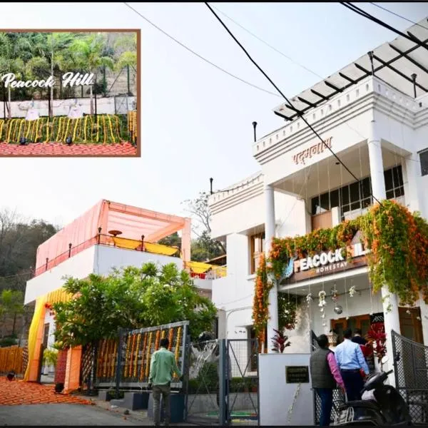 PEACOCK HILL HOMESTAY，位于博帕尔的酒店