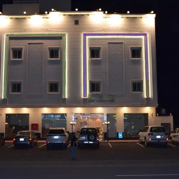 فندق اللؤلؤة الذهبي，位于Sīdī Ḩamzah的酒店