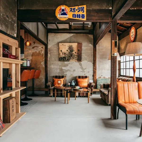 Yado Charinko，位于Gose的酒店