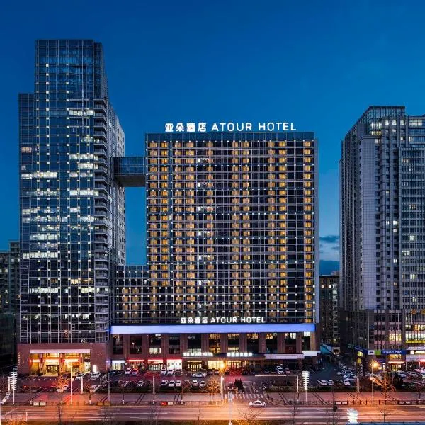 大连开发区亚朵酒店，位于Liujiatun的酒店