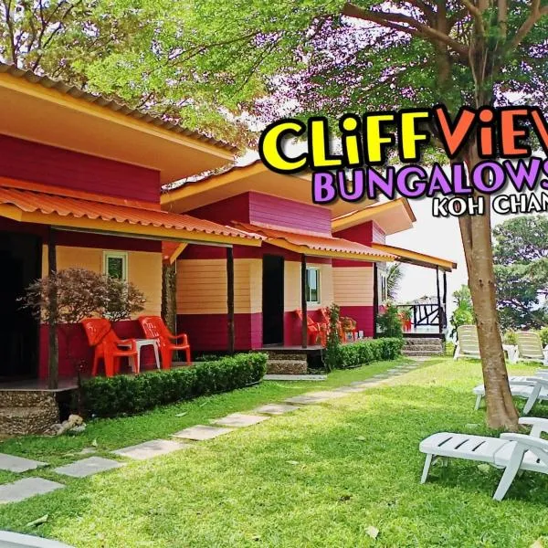 Cliff View Bungalows，位于象岛的酒店