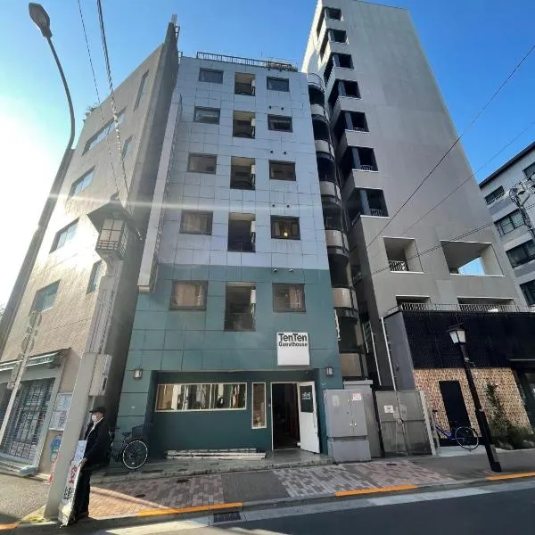 TenTen Guesthouse in Asakusa，位于东京的酒店
