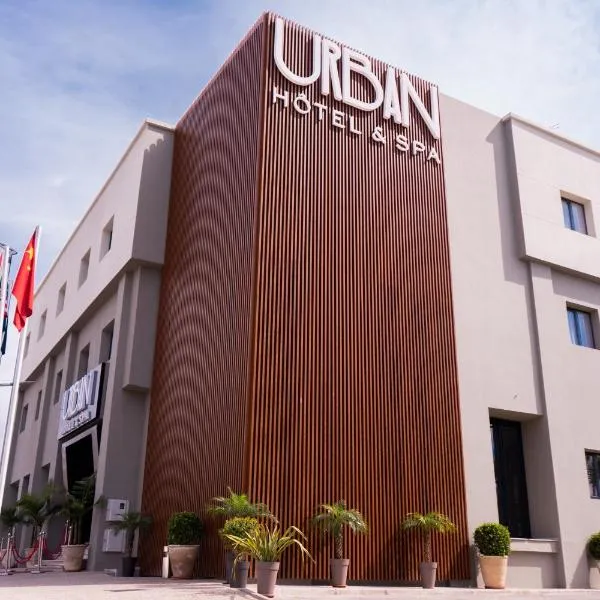 Urban Hotel & Spa，位于Hofra Sidi Radi的酒店