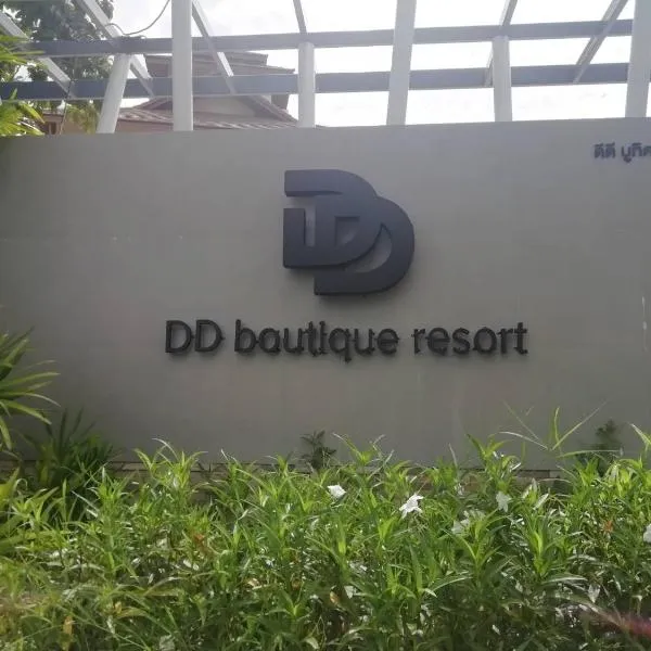 DD Boutique Resort，位于Don Chedi的酒店