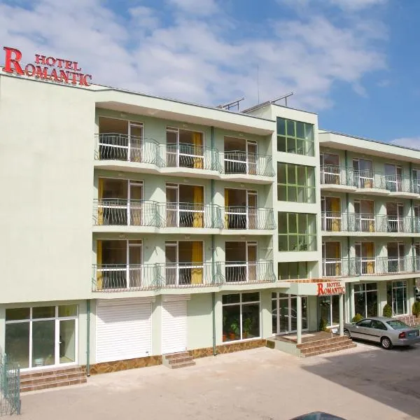 Family Hotel Romantik，位于阳光海滩的酒店