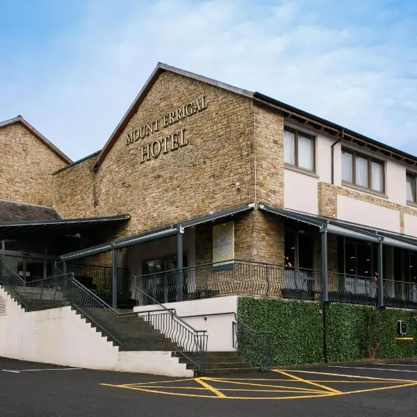 艾里格尔山会议休闲酒店，位于Manorcunningham的酒店