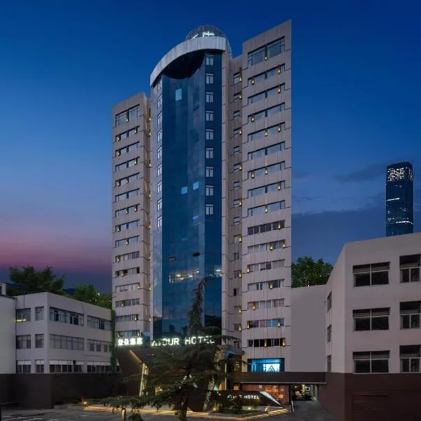 长沙步行街国金中心亚朵酒店，位于长沙的酒店