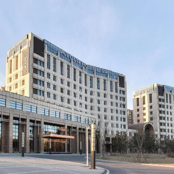 北京临空新国展亚朵酒店，位于南彩的酒店