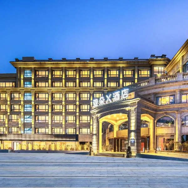 宁波火车站柳汀街亚朵X酒店，位于宁波的酒店