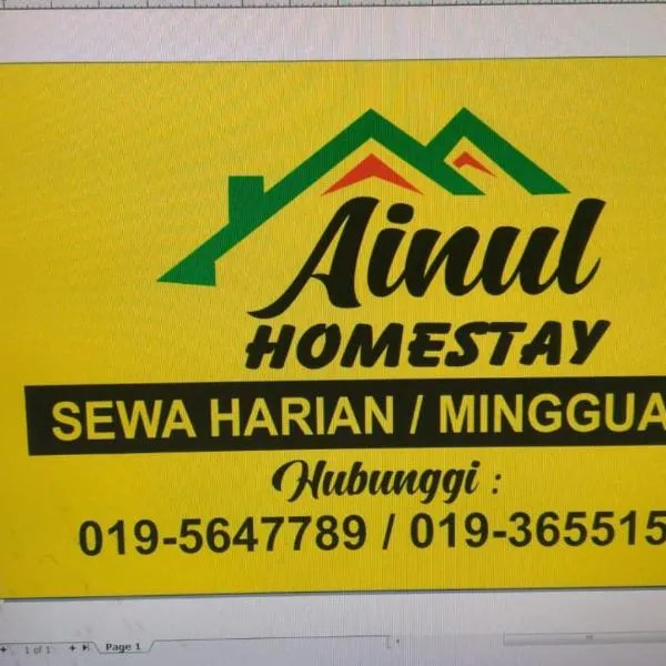 Homestay Ainul，位于Pendang的酒店