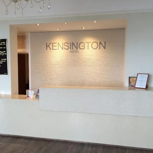 肯辛顿酒店，位于老科尔温的酒店