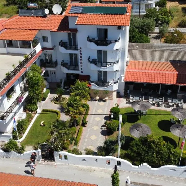 阿塞玛瑞斯公寓，位于Aïdhonokhórion的酒店