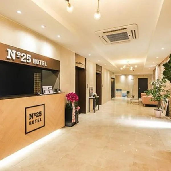 NO25 Hotel Ansan，位于安山市的酒店