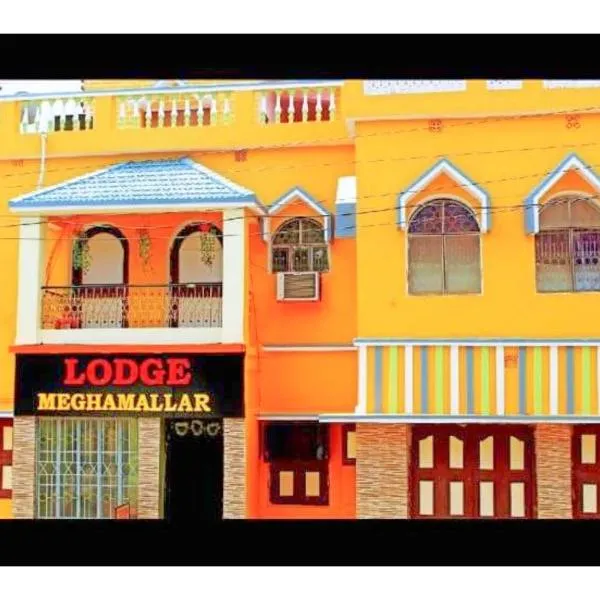 Lodge Meghamallar, Bishnupur，位于Onda的酒店