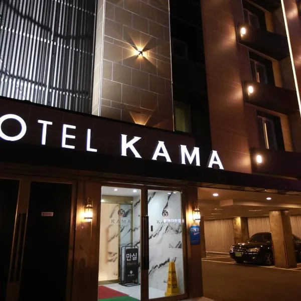 KAMA Hotel，位于Sanggae-ri的酒店