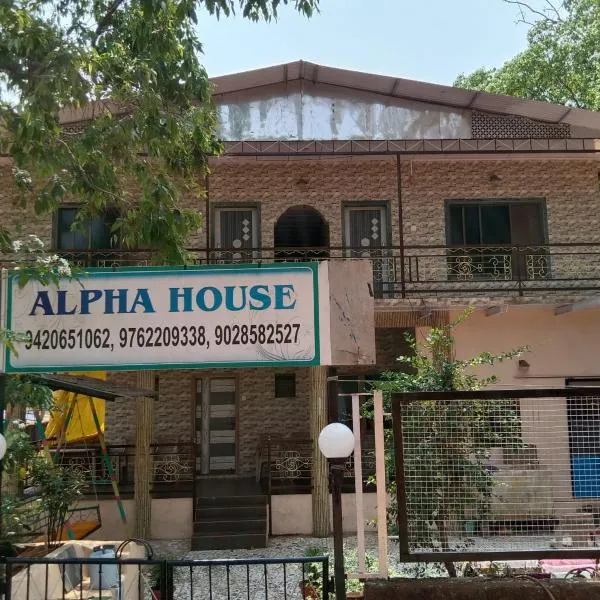 Alpha House Matheran，位于卡尔贾特的酒店