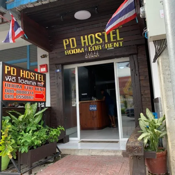 PD Hostel，位于班敦孟的酒店
